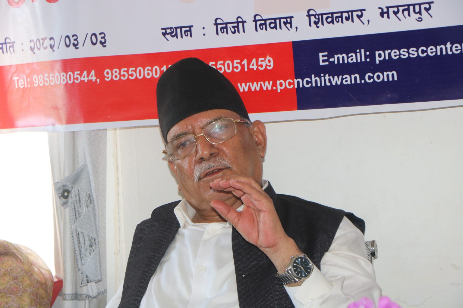 भिजिट भिसालाई सामान्य भन्दै प्रचण्डले भने, यो अहिलेको मात्र समस्या होइन